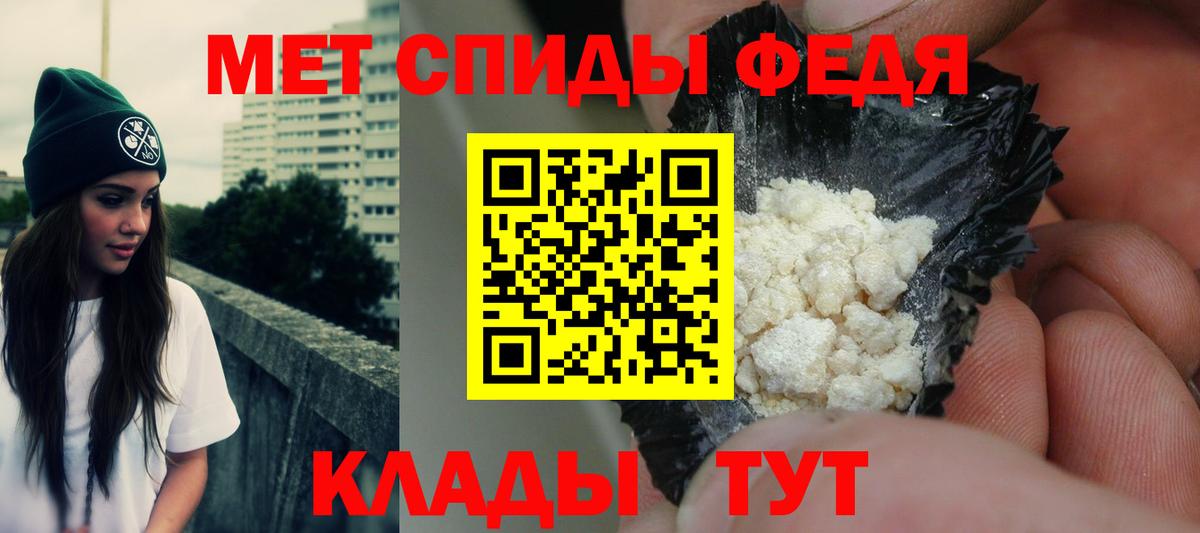     АМФЕТАМИН 98%  Вход с VPN  Якутск 