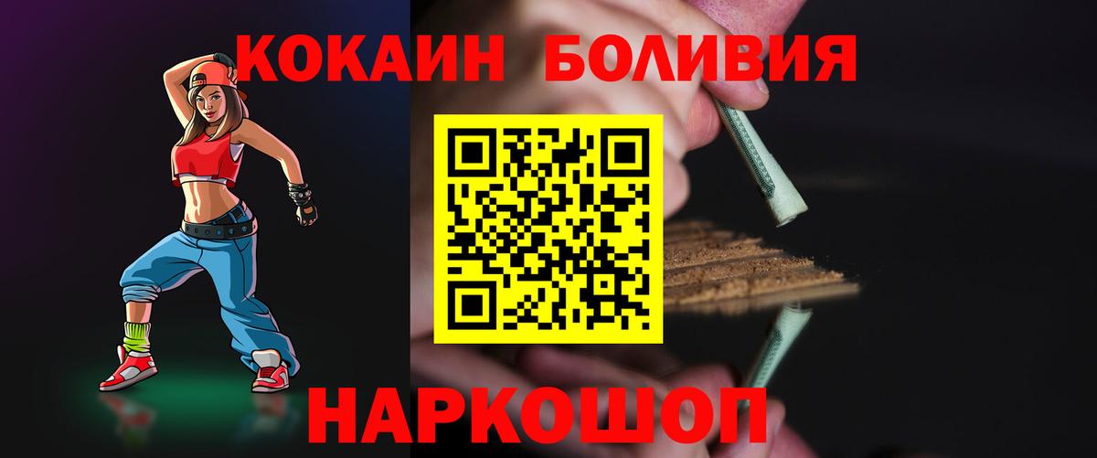 COCAIN 98% Якутск