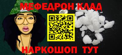 СК Кандалакша