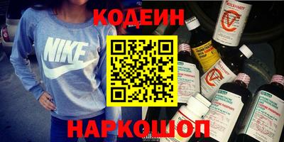 кокаин премиум Камышлов