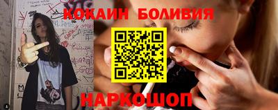 кокаин премиум Камышлов