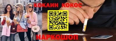 СК Кандалакша