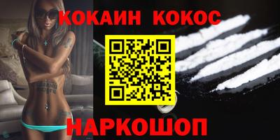 кокаин колумбия Канаш