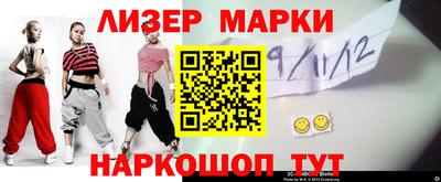 СК Кандалакша