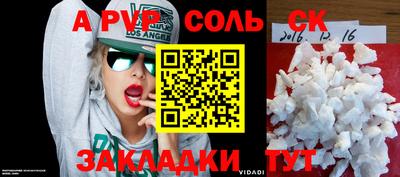 СК Кандалакша