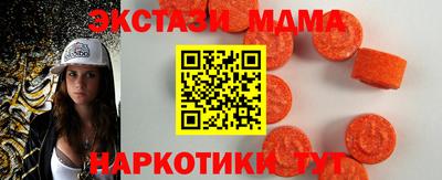 кокаин премиум Камышлов