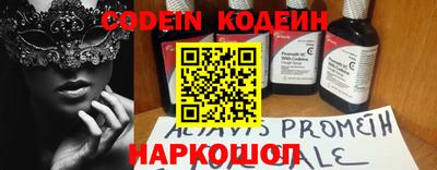 кокаин премиум Камышлов