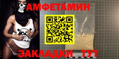 СК Кандалакша