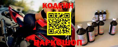 СК Кандалакша