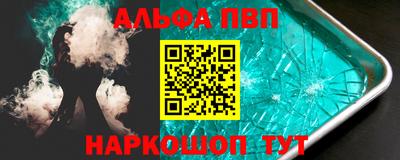 кокаин премиум Камышлов