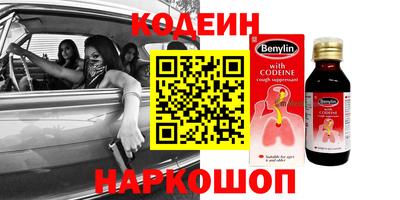 кокаин премиум Камышлов