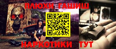 кокаин премиум Камышлов