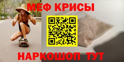 кокаин премиум Камышлов