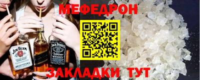 кокаин премиум Камышлов