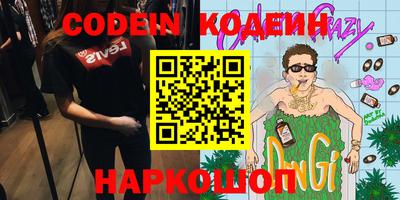 кокаин колумбия Канаш