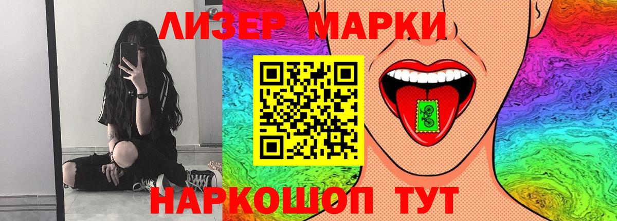 Якутск  ЛСД экстази ecstasy  Вход с VPN  Лсд 25 экстази кислота 
