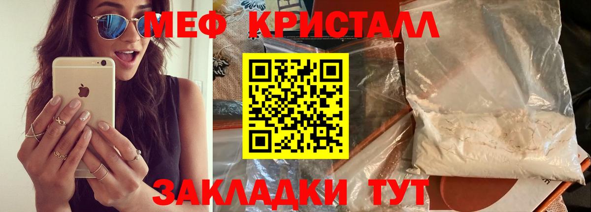 МЯУ-МЯУ 4 MMC  Меф  Якутск  Вход с VPN  МЯУ-МЯУ VHQ 