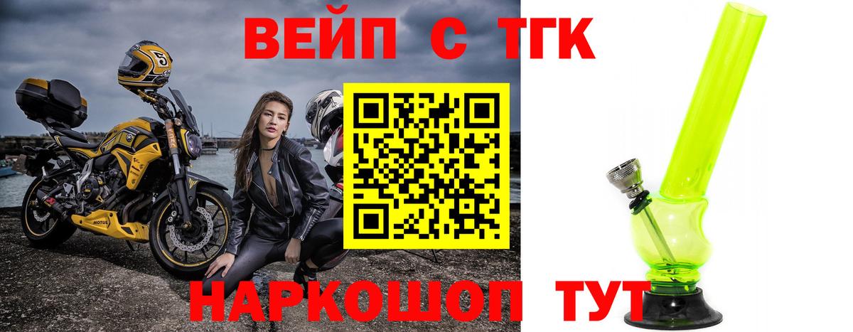 Якутск  Дистиллят ТГК Wax  Вход с VPN 