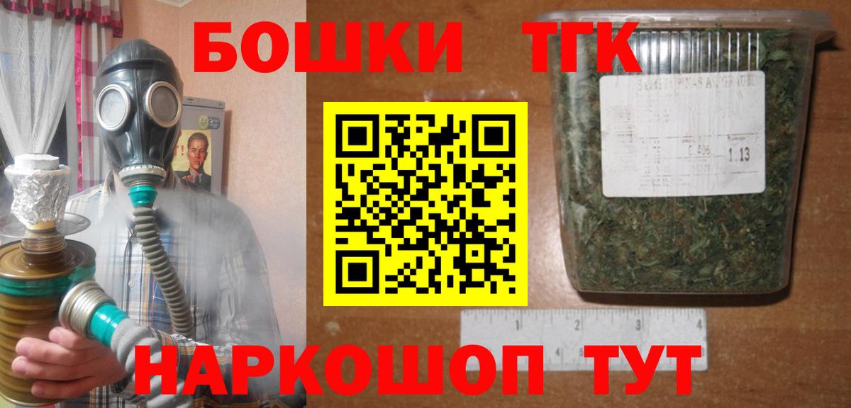 Каннабис Amnesia Якутск